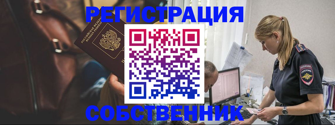 форма 3 в Вольске